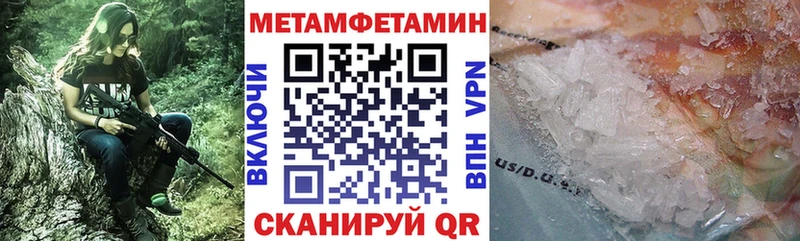 АМФЕТАМИН 97%  Донской 