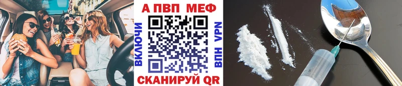 гидра купить закладку Донской APVP кристаллы