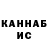 Canna-Cookies конопля RIF Jus