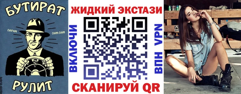 Бутират BDO 33%  Донской 