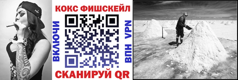цена наркотик  Донской  COCAIN Эквадор 