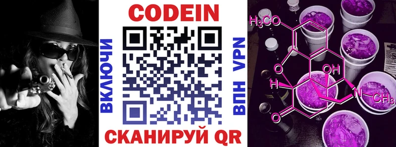blacksprut сайт  Донской  Codein напиток Lean (лин) 
