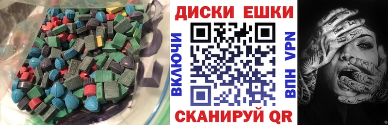 даркнет как зайти  Донской  Ecstasy 280 MDMA 