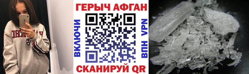 Героин гречка  Донской 