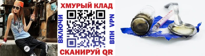 ГЕРОИН Афган Донской