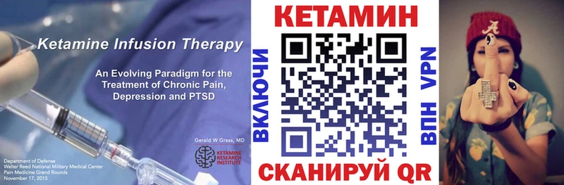 КЕТАМИН ketamine  Донской 