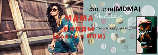 прущие крисы Абинск
