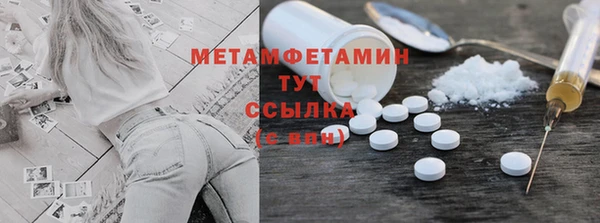 мяу мяу кристалл Остров