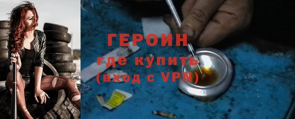герыч Абаза