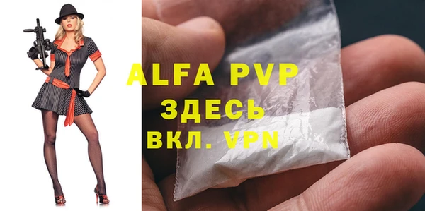 герыч Абаза