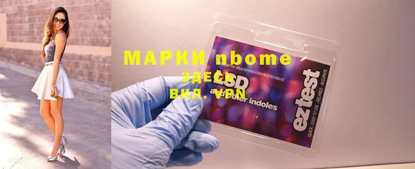 прущие крисы Абинск