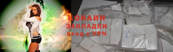 мет Осинники