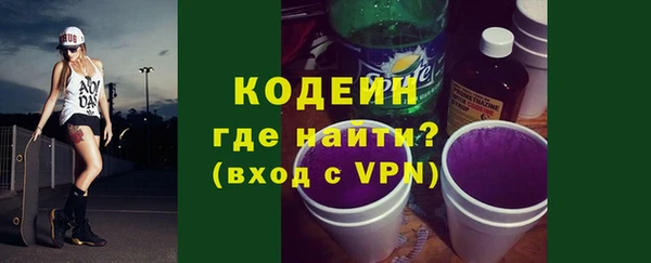 кокаин перу Абдулино