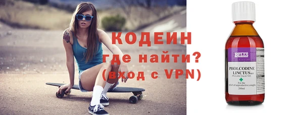 герыч Абаза