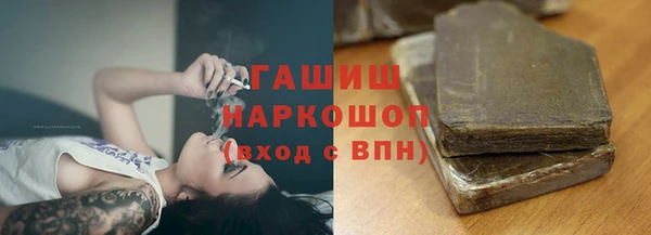 прущие крисы Абинск
