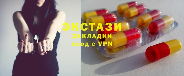 кокаин перу Абдулино