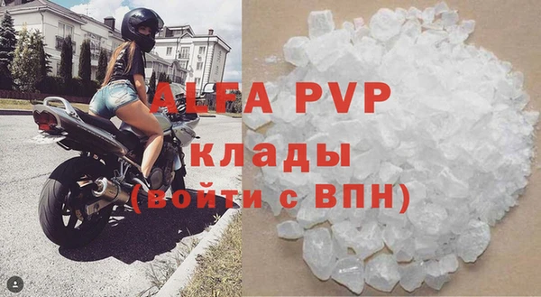 герыч Абаза