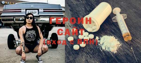 прущие крисы Абинск