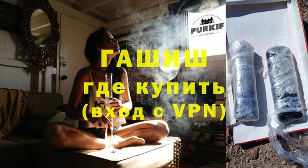 кокаин перу Абдулино