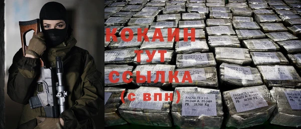 кокаин перу Абдулино