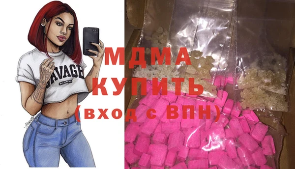 кокаин перу Абдулино