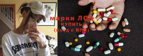 герыч Абаза