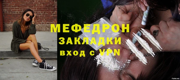 кокаин перу Абдулино