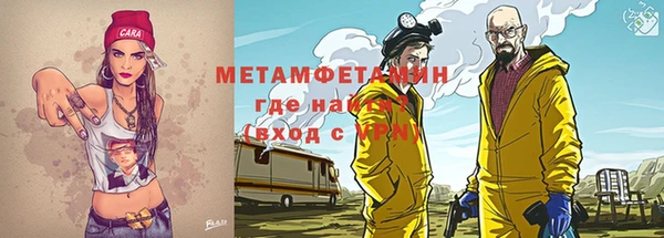 кокаин перу Абдулино