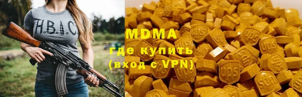 герыч Абаза