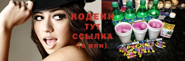 прущие крисы Абинск
