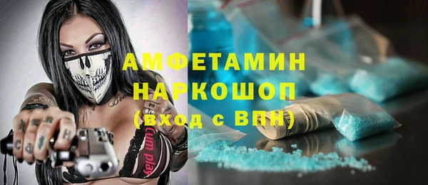 прущие крисы Абинск