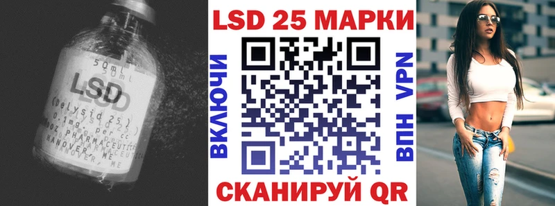 Лсд 25 экстази ecstasy  где купить наркоту  Донской 