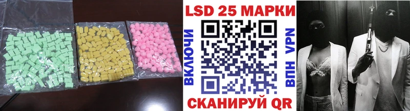 LSD-25 экстази кислота Донской