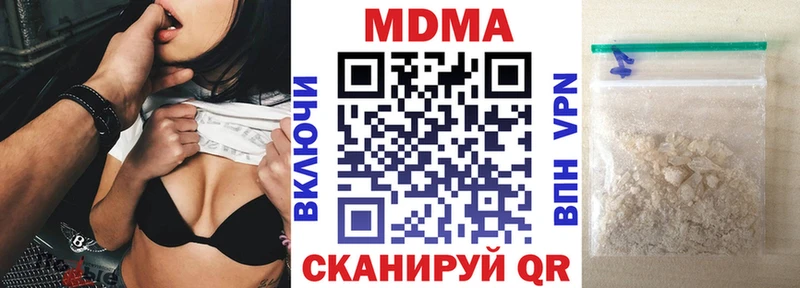 МДМА VHQ  хочу наркоту  Донской 