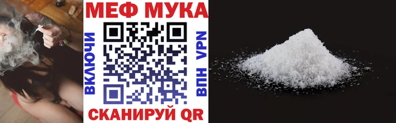 Меф VHQ как найти закладки Донской
