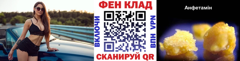 Первитин винт нарко площадка официальный сайт Донской MEGA вход
