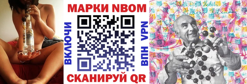 закладка  Донской  Наркотические марки 1,5мг 