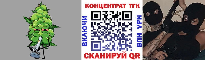 Дистиллят ТГК жижа  Донской 